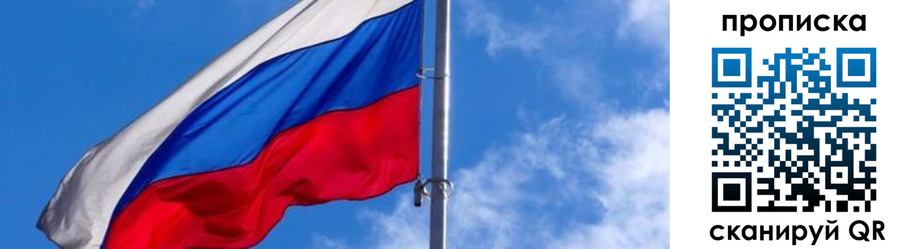 прописка поиск в Гуково