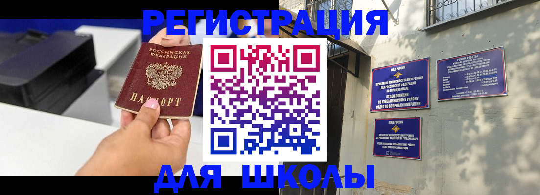 временная регистрация гарантия в Гуково